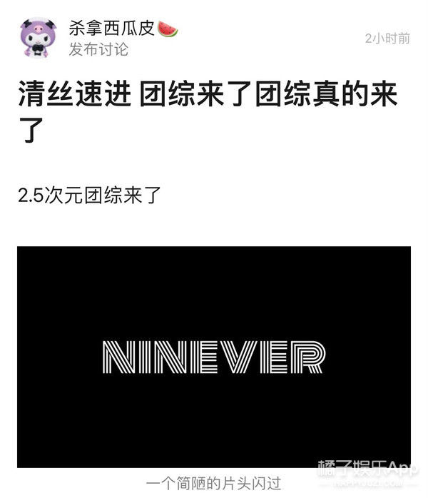 小时代|扒遍全网,终于知道他们去哪了…