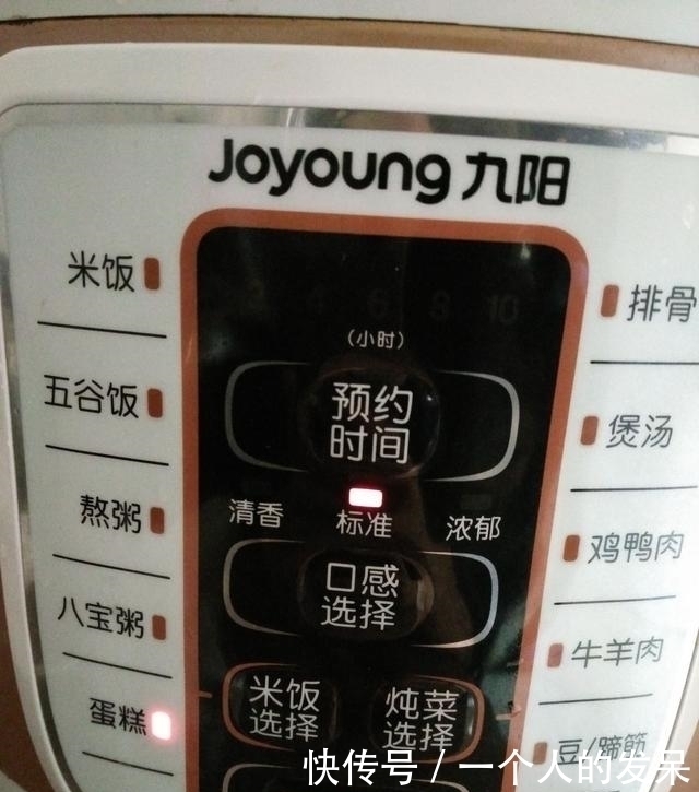 电饭煲蛋糕 起的非常高,材料只需4样 可香了松软好吃