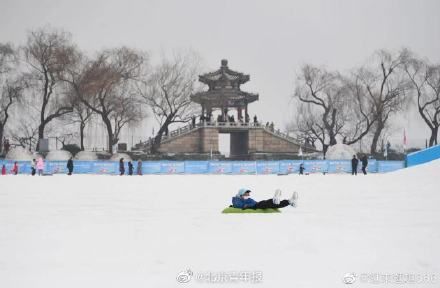 颐和园|颐和园首次开雪场 快去体验全市最大雪圈滑道