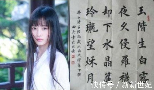 隶书!欧阳询的字为什么看起来较瘦?主要有三个原因!