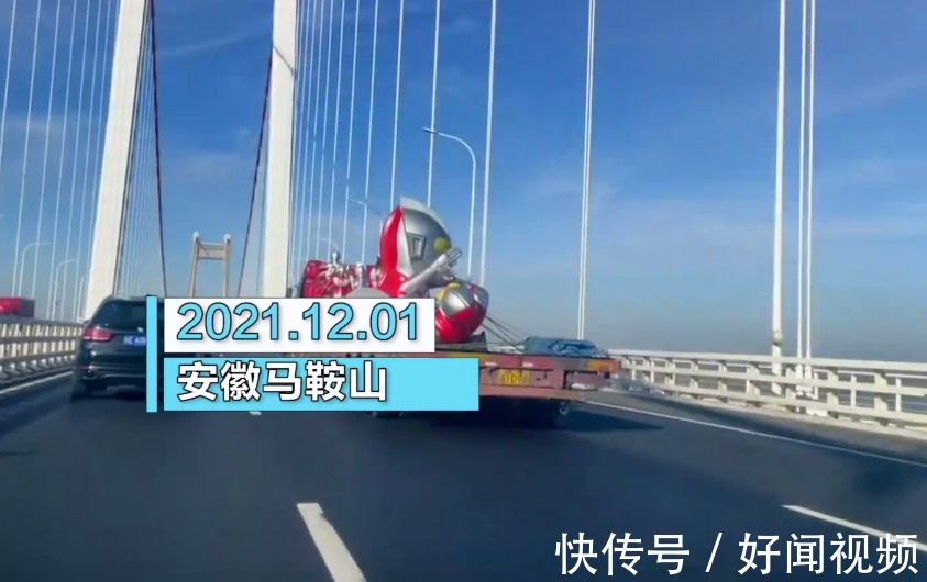 奥特曼|高速路上出现一车奥特曼!网友笑哭:奥特曼们被一网打尽了吗?