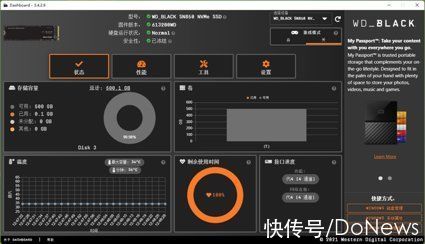 性能|依旧是 PCIe4.0 固态性能王者：WD