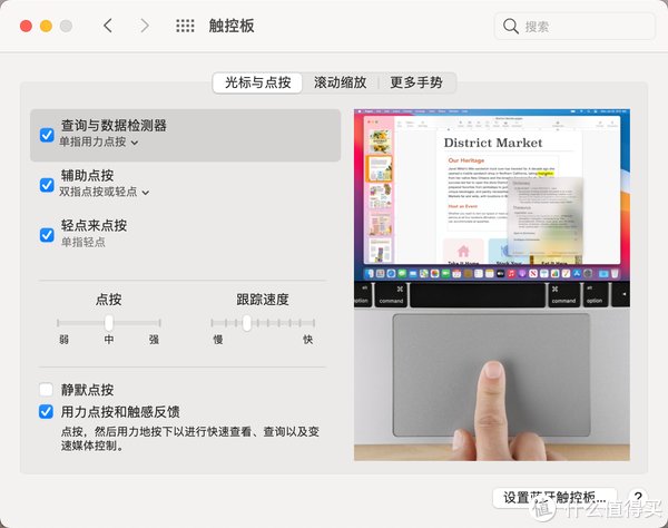 ios|这可能是迄今为止性价比最高的一台几乎完美黑果的笔记本了