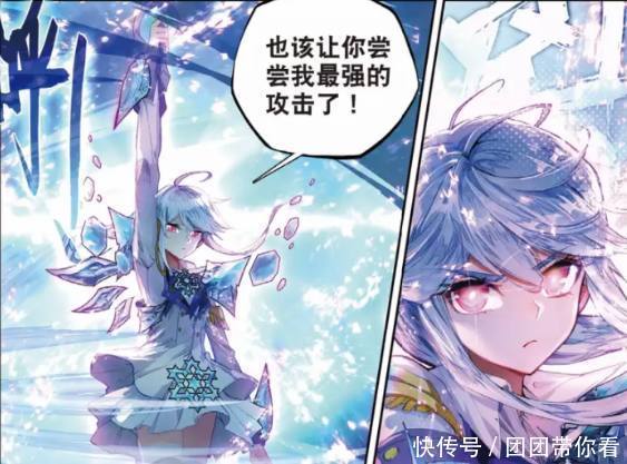 戴钥衡|斗罗大陆:梦红尘竟然想杀了戴钥衡,她能成功击杀戴钥衡吗?