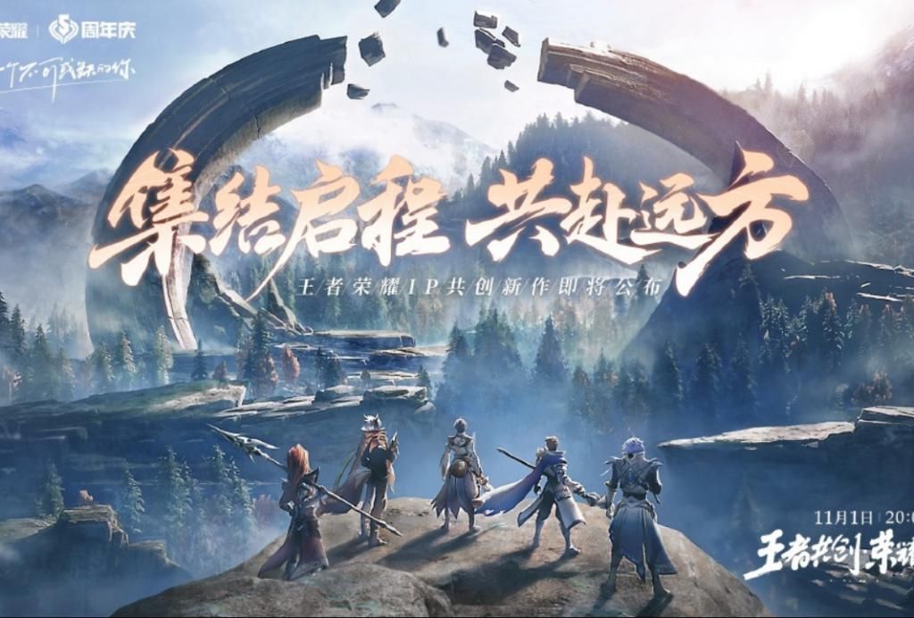 囚徒|王者荣耀：全新动作手游代号“破晓”，全新英雄囚徒来袭，英雄碎片准