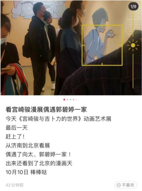 向太|向佐一家五口看画展被偶遇，郭碧婷素颜出镜被夸很美，小奶皇长得很可爱