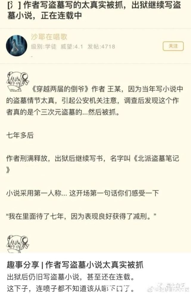 大侠|大侠后宫：“直播间卖货方式能有多离谱？？”哈哈哈哈哈这不买都对不起主播！