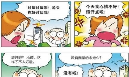 庆祝|爆笑校园：旺财生日“奠礼”庆祝？小茵命呆头“滚着走”！