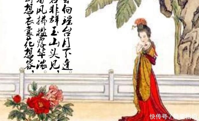 李白寫得最肉麻的一首詩 把楊貴妃 捧 上了天 成千古名句流傳至今 中國熱點