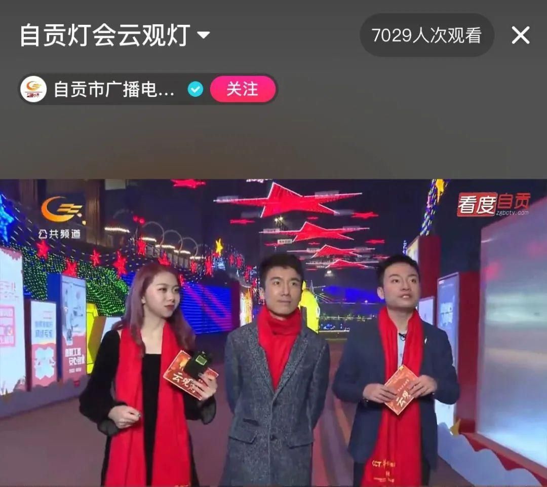 昨日 自贡灯会燃爆朋友圈