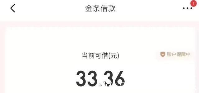 借钱|为何网友感叹王兴比马云还厉害？看到美团借钱的年利率，就明白了