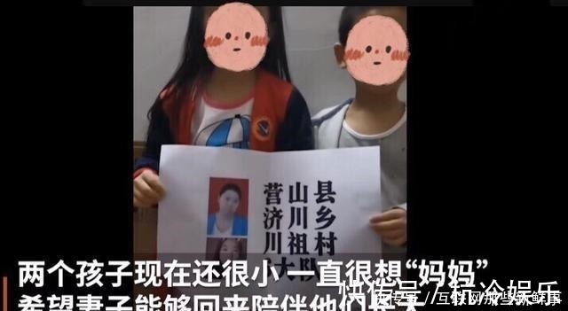 家暴|9岁姐姐带5岁弟弟视频寻母，网友却直呼这位妈妈千万别回去