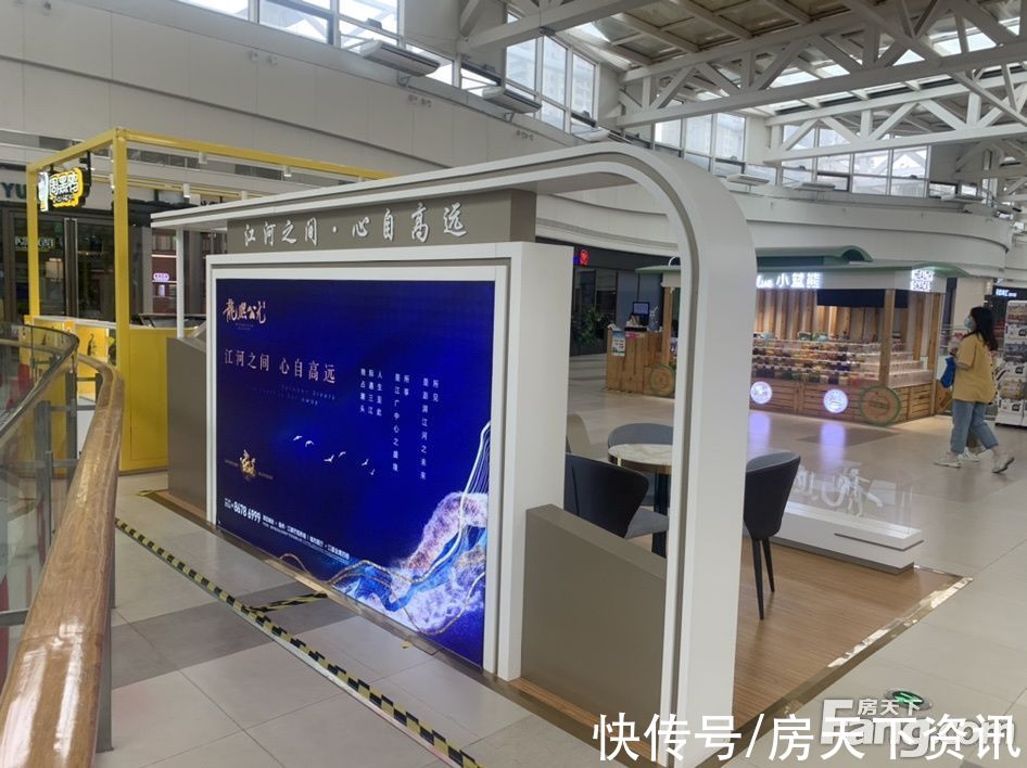 信远|从信远-龙熙公元现场发来一条项目新消息，请查看