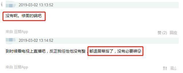 苏有朋担任《创2》导师,宣传照公布网友大呼五阿哥颜值变化大!