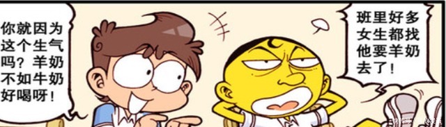 鳄鱼也能产奶?奋豆马桶洗澡真nice,星太奇精神错乱!