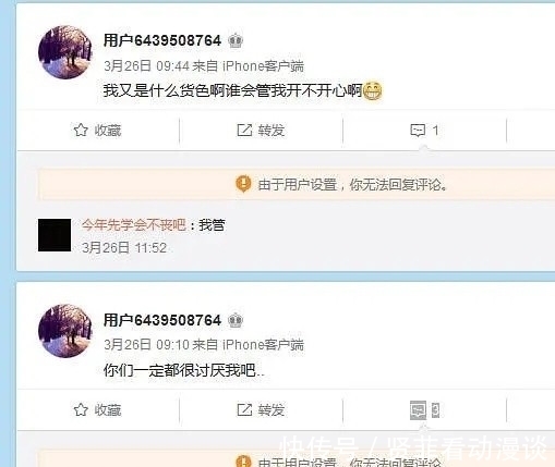 护法位|SNH48总选落幕，袁一琦沈梦瑶占领护法位，网友：炒CP成王道？