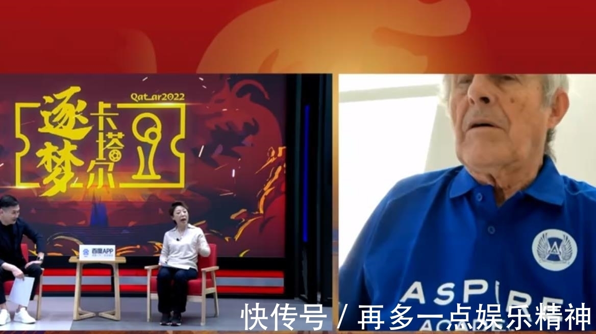 洛国富|米卢吐槽:我一直有很多话要跟李铁说,但可惜没人来问我!