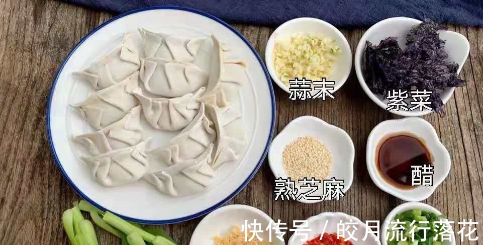 水饺|百吃不厌的销魂酸汤水饺一次就上瘾,十分钟就能做好的快手早餐!