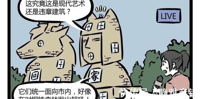 全家福|非人哉徐哼唧被恶龙绑架,敖烈爸爸急哭了,九月妈妈发现线索