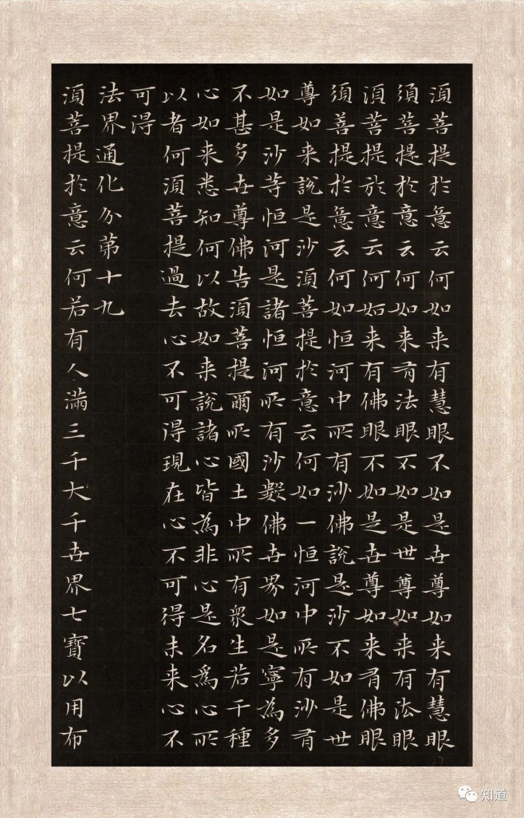 坚持&写字贵在坚持和苛求,这样才能进步,作品就像自己的孩子