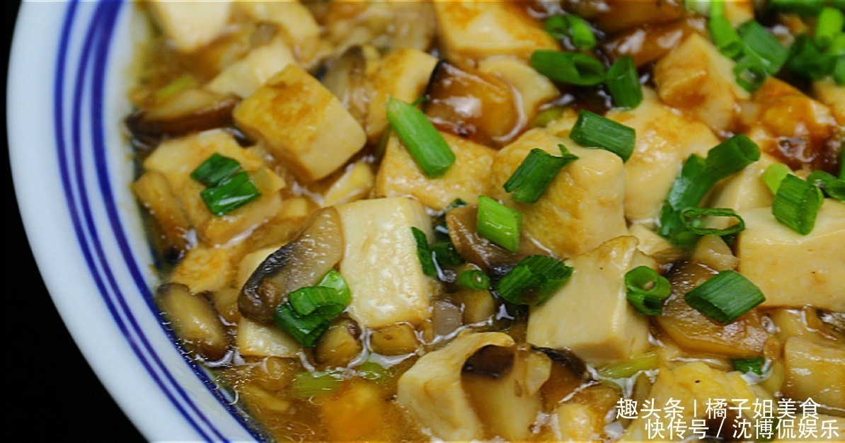 自从知道豆腐可以这样吃，我家一周吃5次，比红烧肉还香，解馋