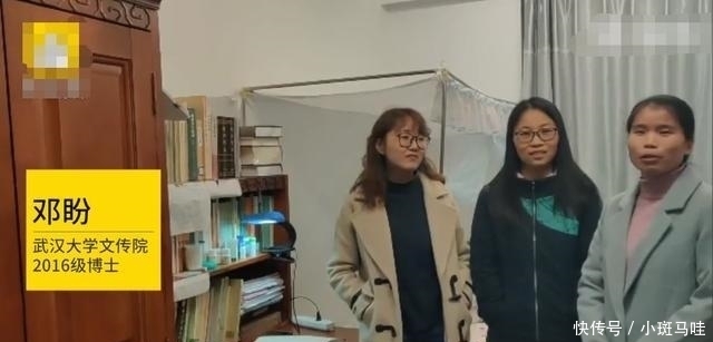 现场|马云夜访武大女生宿舍,现场欢声笑语!女博士晒合照却被吐槽P图