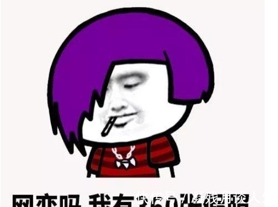 |笑话段子：孩子成绩差，想拿娶她妈的例子激励他，仔细一想不可以