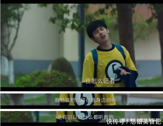 打脸!国产真人版《棋魂》竟没翻车反而逆袭,凭什么?