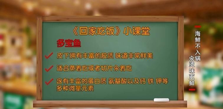 菜任|海鲜不入锅，汆烫味更鲜，这两道海鲜菜任你来选择