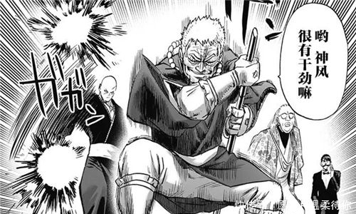 分裂|一击男190话：黑色精子放开极限分裂，King战四龙剧情被删除？