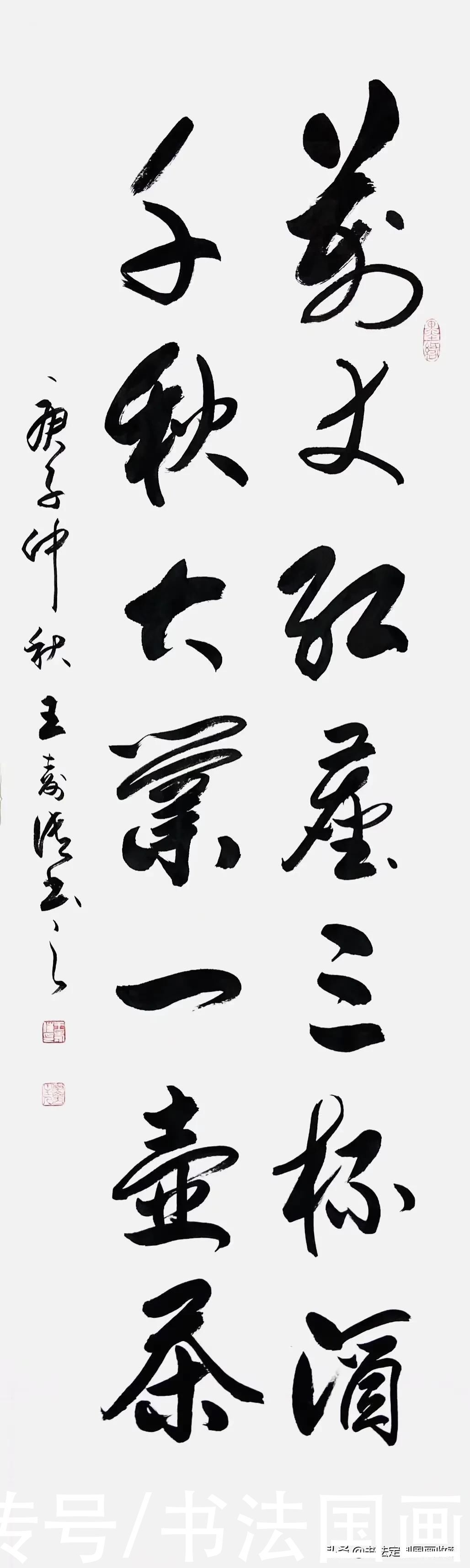 国画|书法定制国画收藏《茶道,如意,一鸣惊人福禄大吉,福寿康宁》