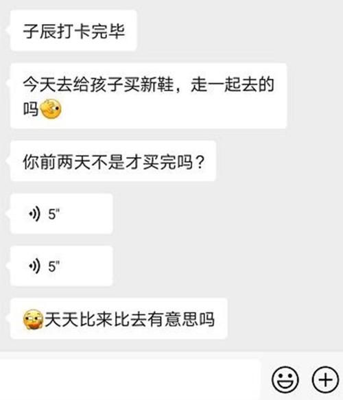 幼儿园老师无奈了，让孩子打卡独立穿衣，家长却在“暗戳戳”炫富