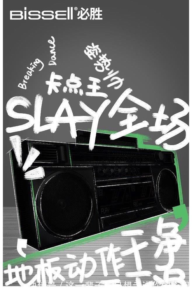 王一博:85号赛车手,滑板酷盖……必胜 & 王一博,期待新火花~