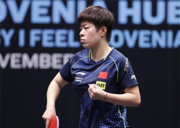 国乒|恭喜国乒收获第2金!王艺迪双冠王3-0横扫强敌,刘炜珊冲击第2金