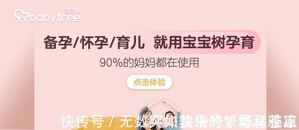 最高期|胎儿每月都有在发育,这5个成长“关键期”,错过就补不回来了