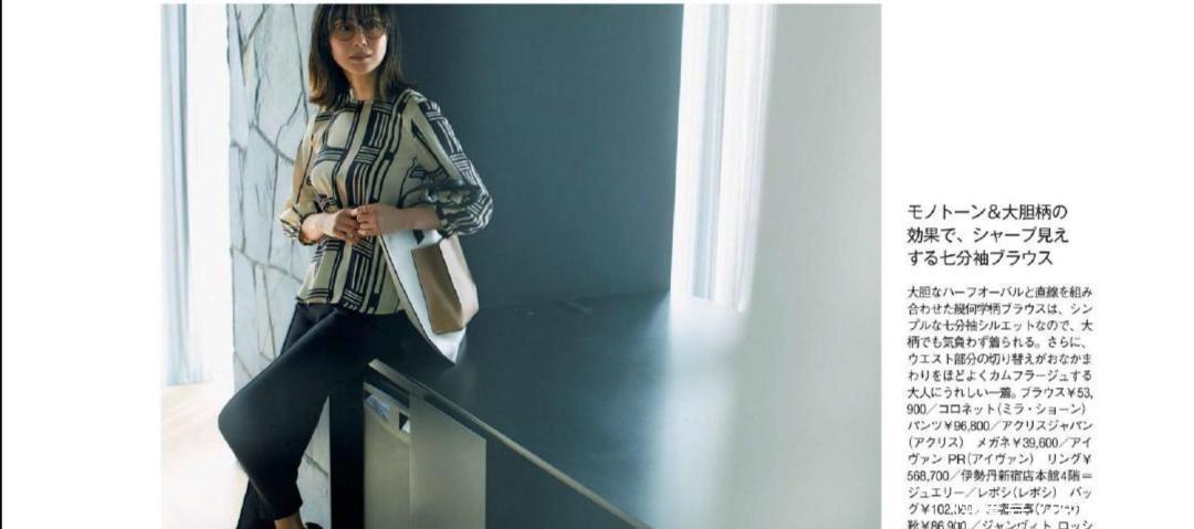 衬衫|衬衫穿不出“时尚感”?学一下选款和搭配技巧,轻松穿出时髦感