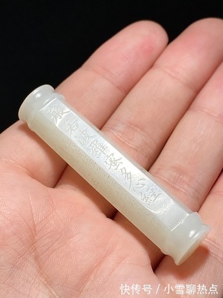 和田玉$清乾隆 和田玉籽料 白玉 心经 诗文 玉勒子