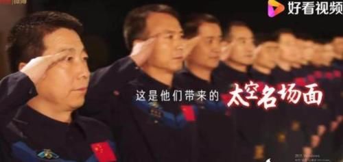 11名中国航天员飞天名场面 世界航天日,祝福中国航天!