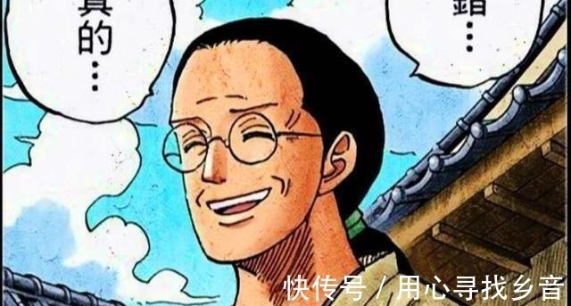 尾田|回看海贼王第0话,罗杰处刑时,索隆父亲也出现了