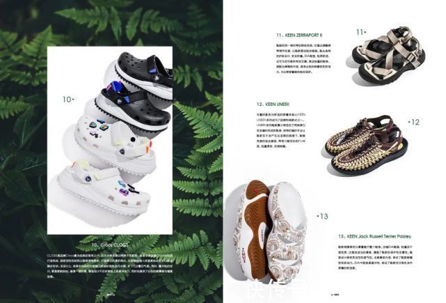 新刊预览丨属于球鞋的“夏日盛会”现已到来