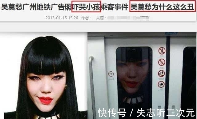 困局|“巨星”吴莫愁困局：从红极一时到“失业”，一手好牌怎么糊的？