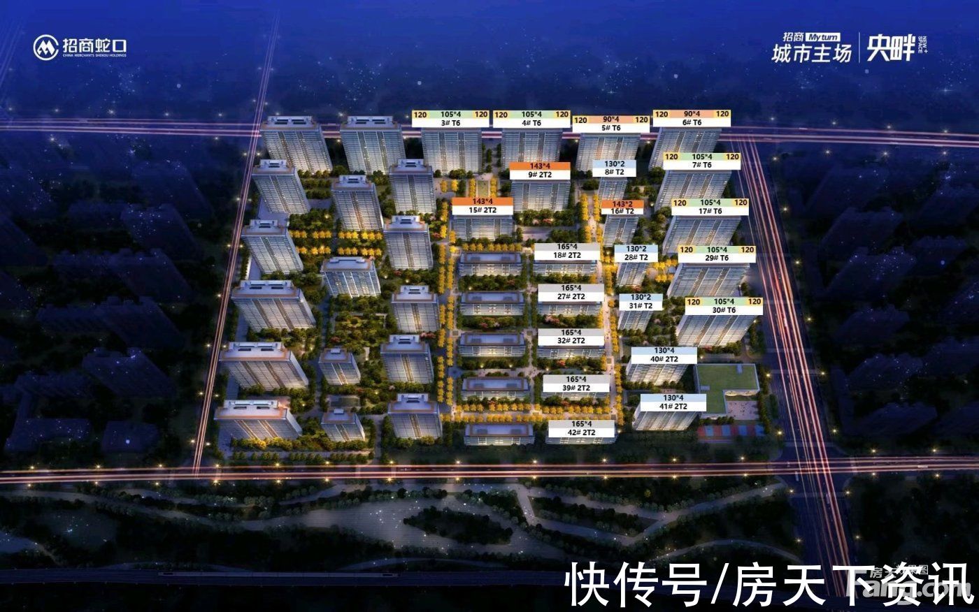 置业顾问|招商央畔怎么样?看置业顾问王哲发布了一条项目新消息