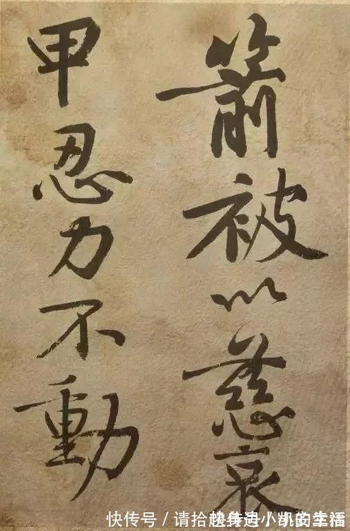 黄庭坚|书法大家黄庭坚《发愿文》 痛戒酒色,认真写字!