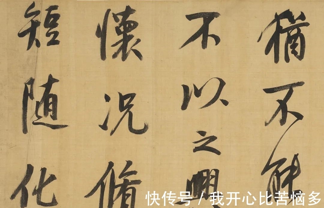 题识$从文徵明到赵之谦,近三百年学人翰墨丨崇正2021秋拍