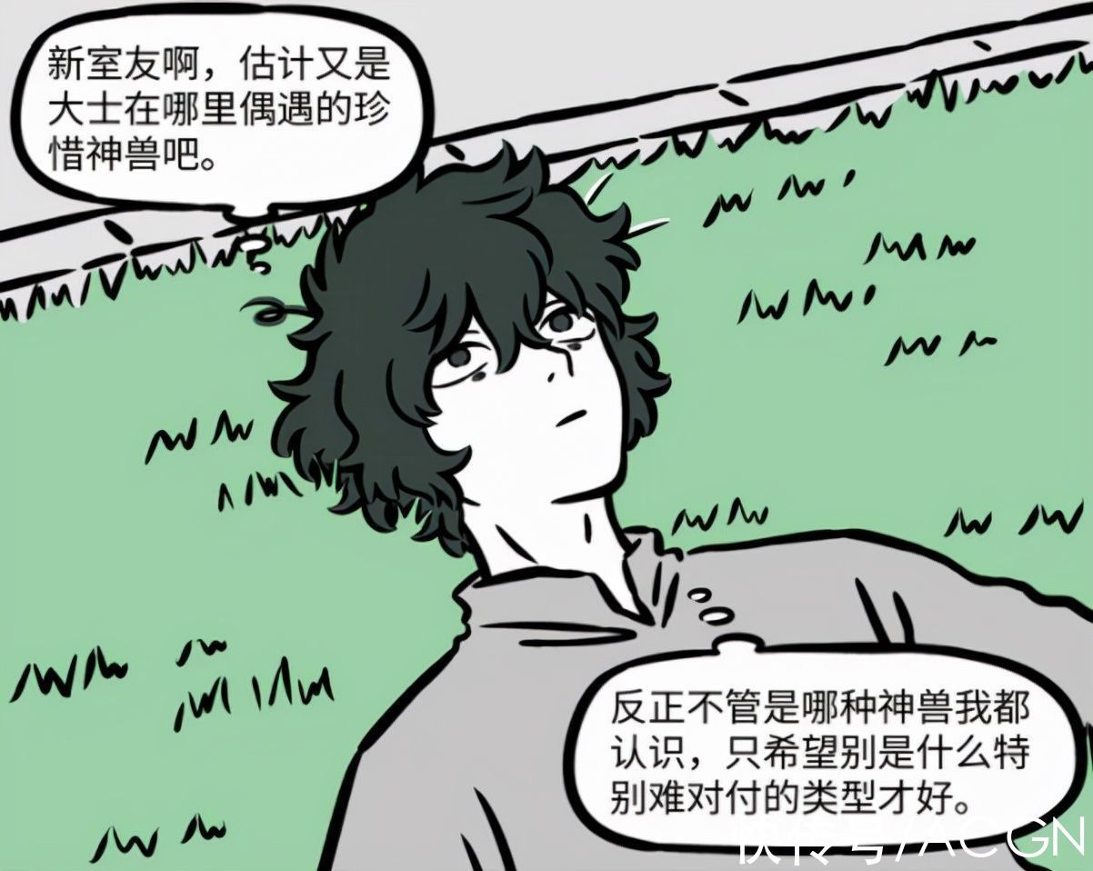 大士|非人哉有一角色连白泽都直呼“难对付”,却是个十足的好人