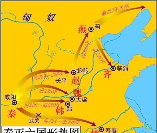 原因|秦国消灭韩国时,其他五国为什么不去救援?原因非常无奈!