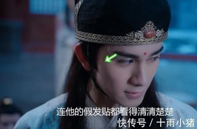 |搞笑的穿帮镜头:金光瑶假发贴,聂远龙袍,口袋装手机太过分