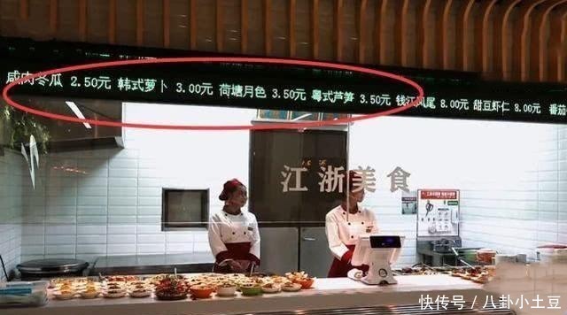 郑恺走进跑男食堂一顿吃,看清价格后,才知道啥叫明星食堂!