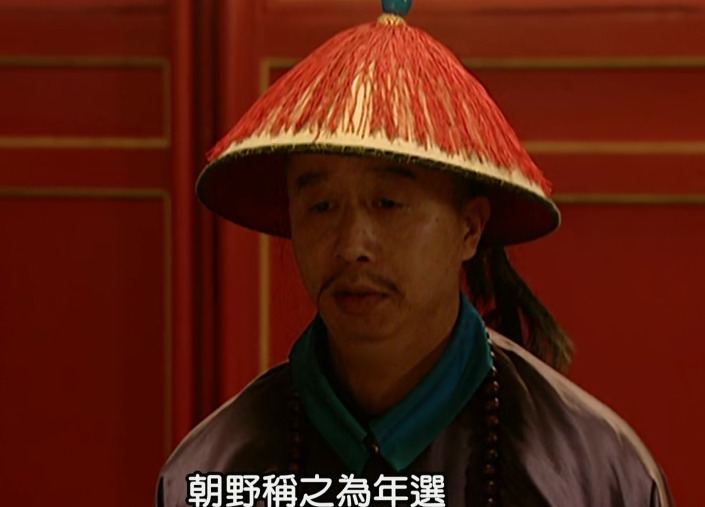 大将军|雍正王朝：年羹尧被降为杭州将军，为何还摆排场？司马光给出答案