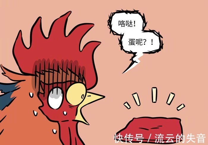 麒麟|非人哉昴日星君化身孵蛋公鸡,成为“男妈妈”后与九月爱好相同